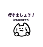 本音と現実を隠さないネコ（個別スタンプ：15）