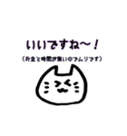 本音と現実を隠さないネコ（個別スタンプ：16）