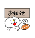 りるねこ ラグビー（個別スタンプ：9）