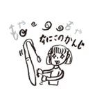 やしも（個別スタンプ：3）