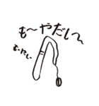 やしも（個別スタンプ：12）