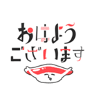 お寿司の日常ラインナップ [敬語]（個別スタンプ：1）