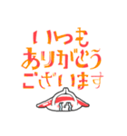 お寿司の日常ラインナップ [敬語]（個別スタンプ：7）