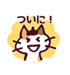 三毛猫のロロちゃん平成→令和版（個別スタンプ：2）