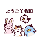 三毛猫のロロちゃん平成→令和版（個別スタンプ：7）