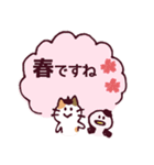 三毛猫のロロちゃん平成→令和版（個別スタンプ：8）