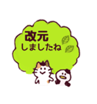 三毛猫のロロちゃん平成→令和版（個別スタンプ：9）