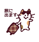 三毛猫のロロちゃん平成→令和版（個別スタンプ：12）