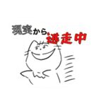 たびボーイ 3（個別スタンプ：18）