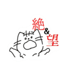 たびボーイ 3（個別スタンプ：20）