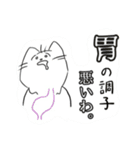 たびボーイ 3（個別スタンプ：21）