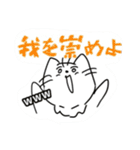 たびボーイ 3（個別スタンプ：22）