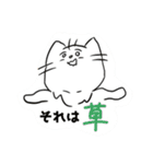 たびボーイ 3（個別スタンプ：23）