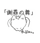 たびボーイ 3（個別スタンプ：24）