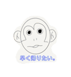 たびボーイ 3（個別スタンプ：28）