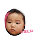 yusei-gun(japan)（個別スタンプ：2）