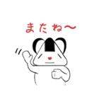 ムスビー（個別スタンプ：8）