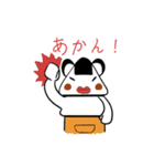 ムスビー（個別スタンプ：9）