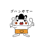 ムスビー（個別スタンプ：10）