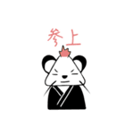 ムスビー（個別スタンプ：12）