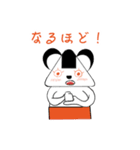 ムスビー（個別スタンプ：18）
