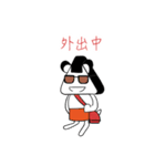 ムスビー（個別スタンプ：20）
