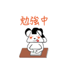 ムスビー（個別スタンプ：21）