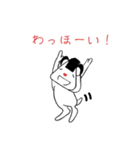 ムスビー（個別スタンプ：29）
