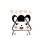 ムスビー（個別スタンプ：34）