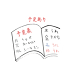 ムスビー（個別スタンプ：36）