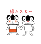 ムスビー（個別スタンプ：40）