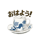 珈琲茶碗Ⅱ（個別スタンプ：1）