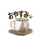 珈琲茶碗Ⅱ（個別スタンプ：2）