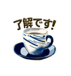 珈琲茶碗Ⅱ（個別スタンプ：3）