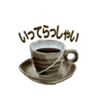 珈琲茶碗Ⅱ（個別スタンプ：6）