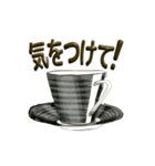 珈琲茶碗Ⅱ（個別スタンプ：7）