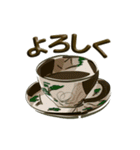 珈琲茶碗Ⅱ（個別スタンプ：10）