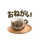 珈琲茶碗Ⅱ（個別スタンプ：11）