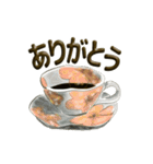 珈琲茶碗Ⅱ（個別スタンプ：17）