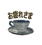珈琲茶碗Ⅱ（個別スタンプ：19）