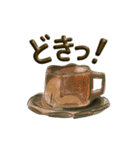 珈琲茶碗Ⅱ（個別スタンプ：20）