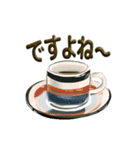珈琲茶碗Ⅱ（個別スタンプ：22）