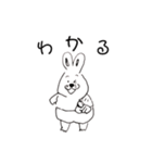 わかるうさぎ（個別スタンプ：2）