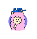 ウサパカの日常（個別スタンプ：8）