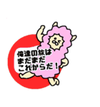 ウサパカの日常（個別スタンプ：9）
