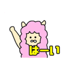 ウサパカの日常（個別スタンプ：14）