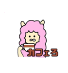 ウサパカの日常（個別スタンプ：16）