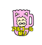 ウサパカの日常（個別スタンプ：17）