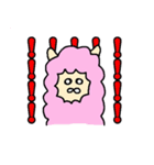 ウサパカの日常（個別スタンプ：20）