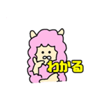 ウサパカの日常（個別スタンプ：21）